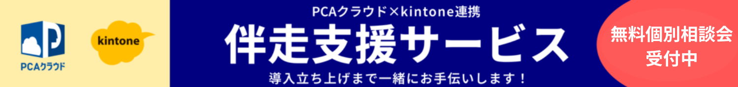 無料相談会申し込みフォーム