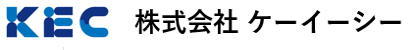 株式会社ケーイーシー